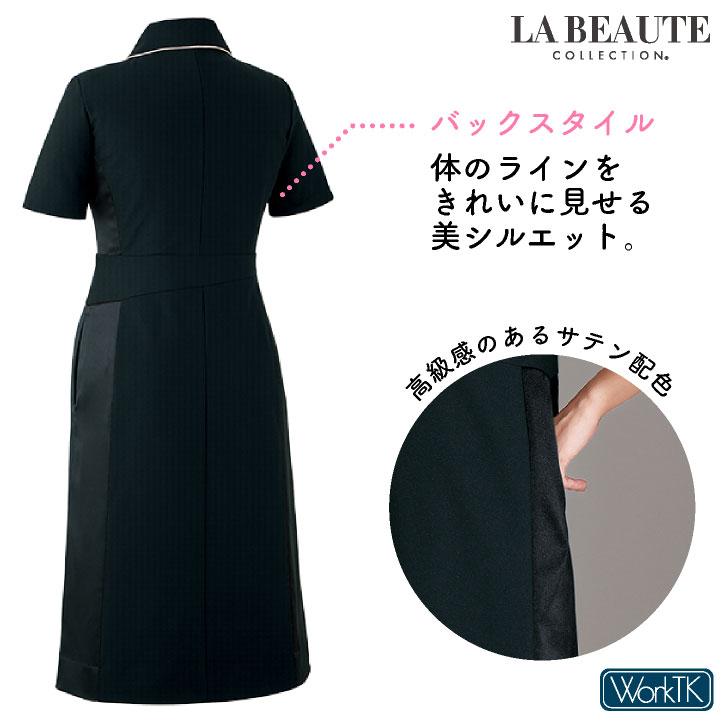 アンジョア ワンピース 前ファスナータイプ 半袖 膝丈 レディース ストレッチ 仕事服 医療 クリニック メディカル 受付 美容 enjoie jo-62102 |  | 07
