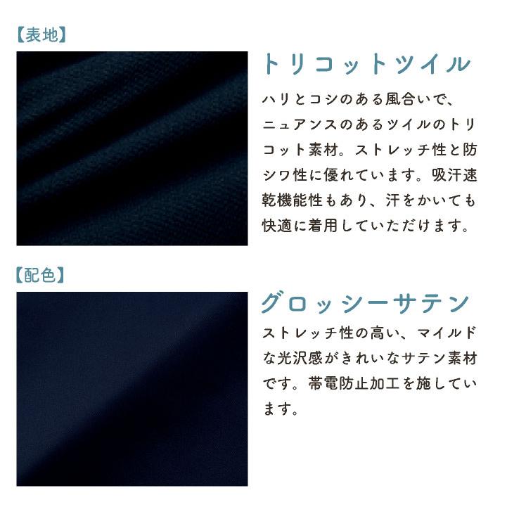 アンジョア ワンピース 前ファスナータイプ 半袖 膝丈 レディース ストレッチ 仕事服 医療 クリニック メディカル 受付 美容 enjoie jo-62102 |  | 08