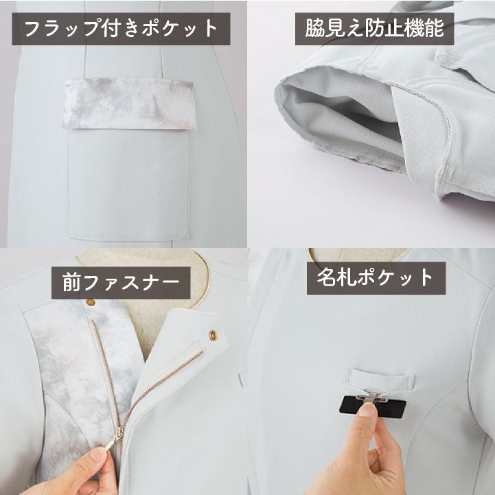 アンジョア ワンピース 前ファスナータイプ 半袖 膝丈 レディース ストレッチ 仕事服 医療 クリニック メディカル 受付 美容 enjoie jo-62103 |  | 01