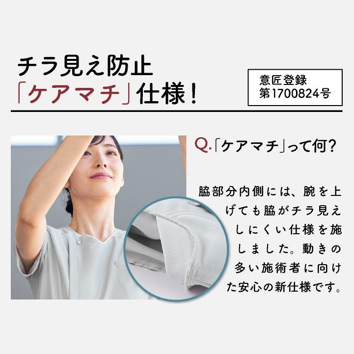 アンジョア ワンピース 前ファスナータイプ 半袖 膝丈 レディース ストレッチ 仕事服 医療 クリニック メディカル 受付 美容 enjoie jo-62103 |  | 02