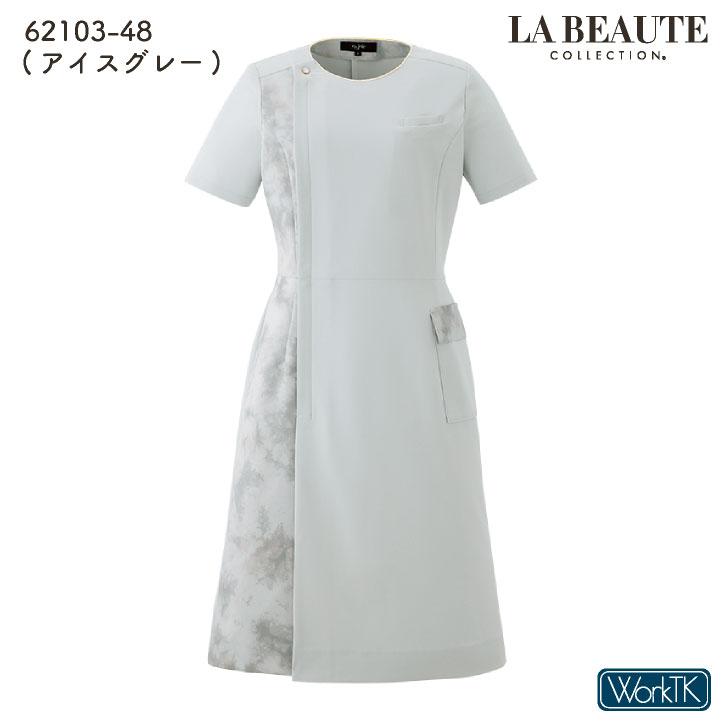 アンジョア ワンピース 前ファスナータイプ 半袖 膝丈 レディース ストレッチ 仕事服 医療 クリニック メディカル 受付 美容 enjoie jo-62103 |  | 05