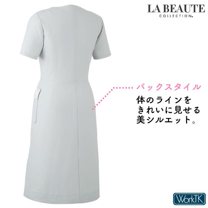 アンジョア ワンピース 前ファスナータイプ 半袖 膝丈 レディース ストレッチ 仕事服 医療 クリニック メディカル 受付 美容 enjoie jo-62103 |  | 06