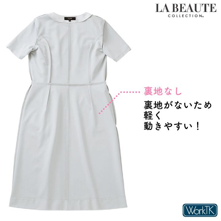 アンジョア ワンピース 前ファスナータイプ 半袖 膝丈 レディース ストレッチ 仕事服 医療 クリニック メディカル 受付 美容 enjoie jo-62103 |  | 07