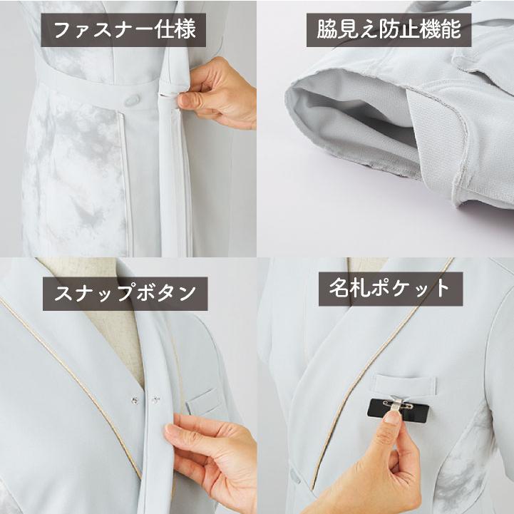 アンジョア ワンピース 前ファスナータイプ 半袖 膝丈 フェムテック レディース ストレッチ 仕事服 医療 クリニック メディカル 受付 美容 enjoie jo-62104 |  | 01