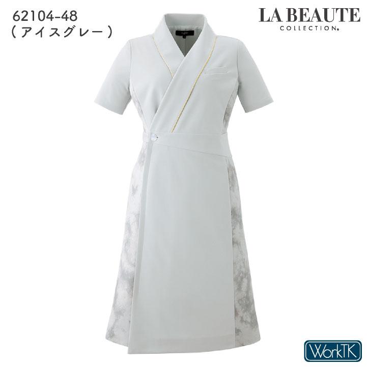 アンジョア ワンピース 前ファスナータイプ 半袖 膝丈 フェムテック レディース ストレッチ 仕事服 医療 クリニック メディカル 受付 美容 enjoie jo-62104 |  | 05