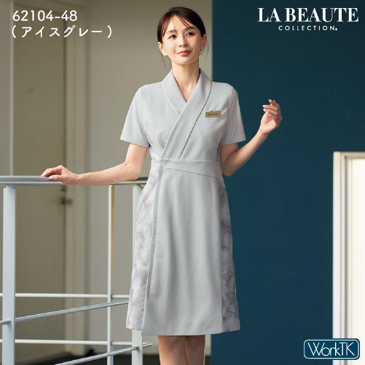 アンジョア ワンピース 前ファスナータイプ 半袖 膝丈 フェムテック レディース ストレッチ 仕事服 医療 クリニック メディカル 受付 美容 enjoie jo-62104 |  | 08