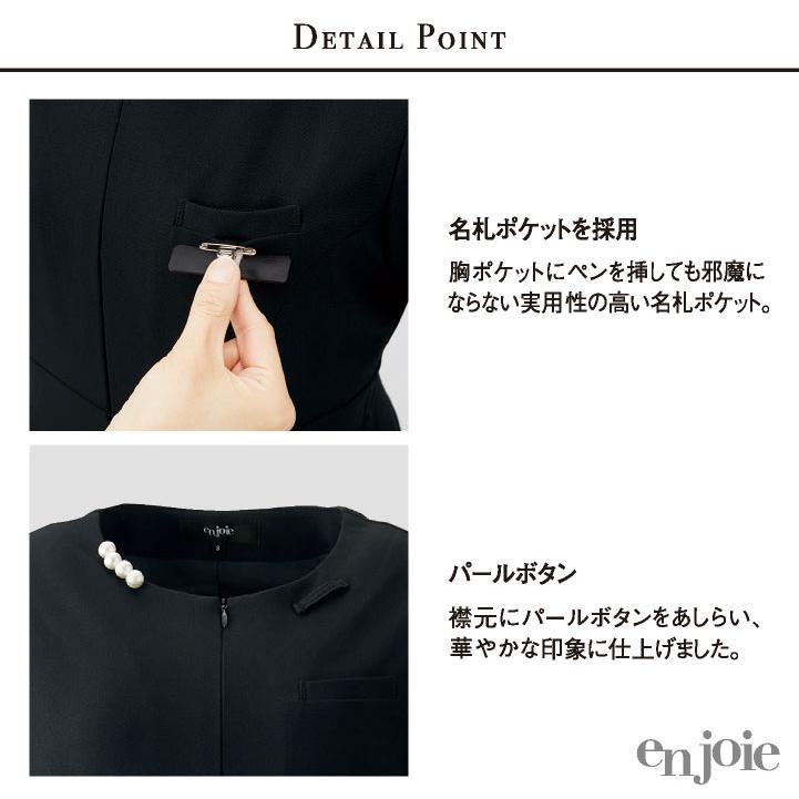 ワンピース サロン 医療 美容 クリニック エステ メディカル 制服