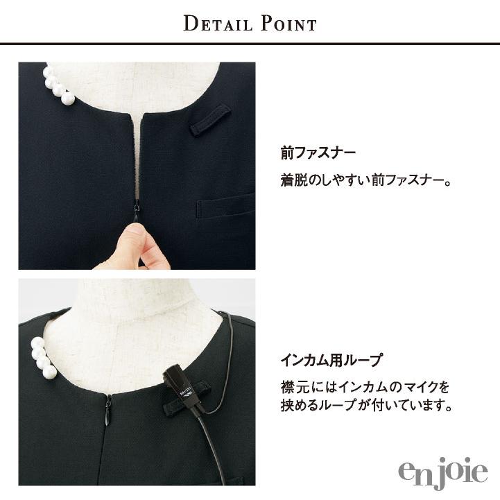 ジョア ワンピース サロン 医療 美容 クリニック エステ メディカル