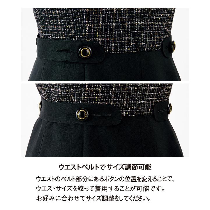 ワンピース 七分袖 ツイード 事務服 企業受付 制服 ユニフォーム かわいい おしゃれ レディース 5号 7号 9号 11号 13号 15号 ブラック 黒 ジョア jo-62120 |  | 05