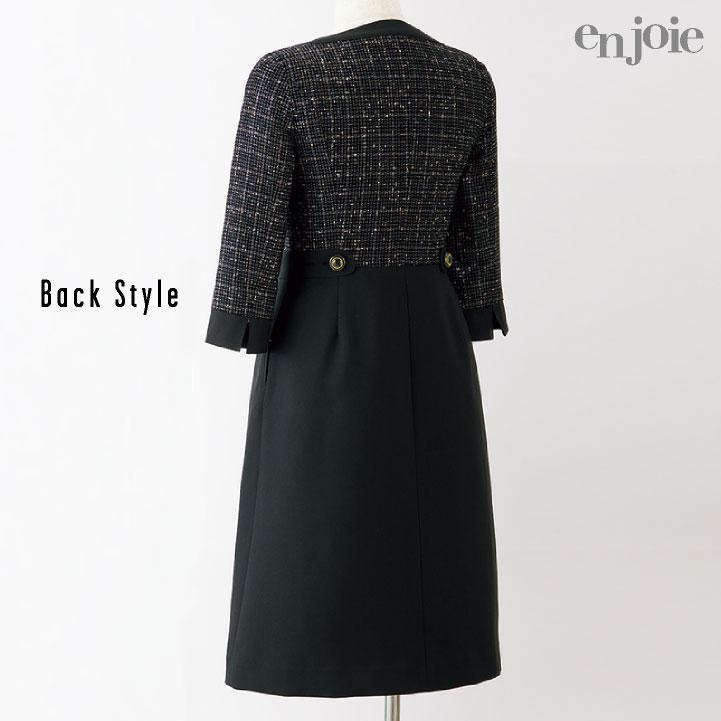 ワンピース 七分袖 ツイード 事務服 企業受付 制服 ユニフォーム かわいい おしゃれ レディース 5号 7号 9号 11号 13号 15号 ブラック 黒 ジョア jo-62120 |  | 06