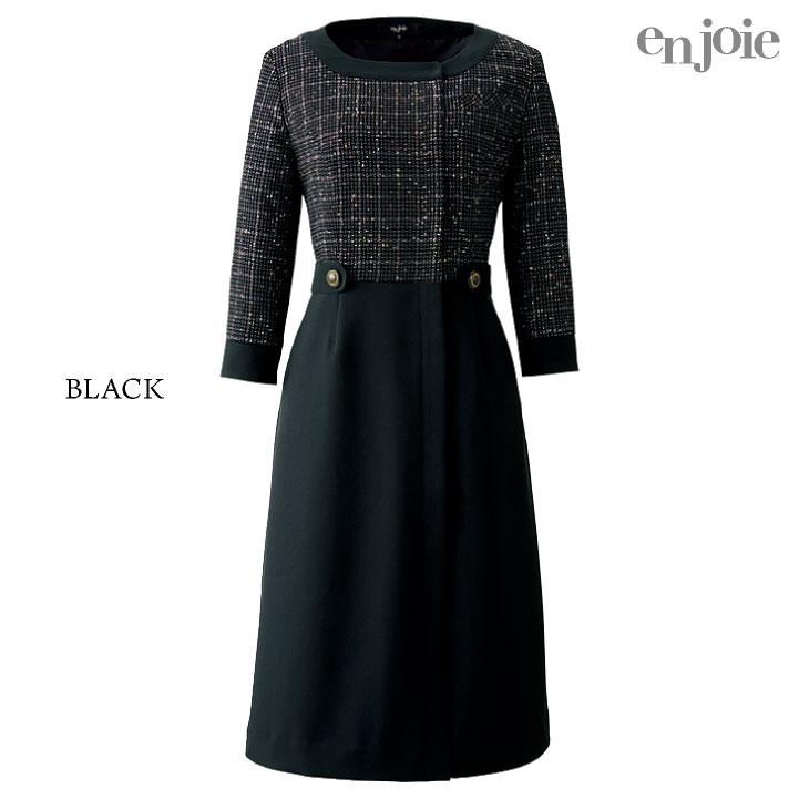 ワンピース 七分袖 ツイード 事務服 企業受付 制服 ユニフォーム かわいい おしゃれ レディース 5号 7号 9号 11号 13号 15号 ブラック 黒 ジョア jo-62120 |  | 09