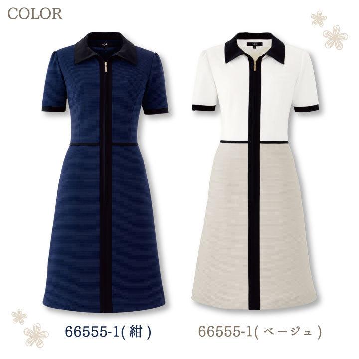 ⭐︎専用⭐︎アンジョア事務服　11号　新品タグ付き ⭐︎専用⭐︎アンジョア事務服 11号 新品タグ付き アンジョア