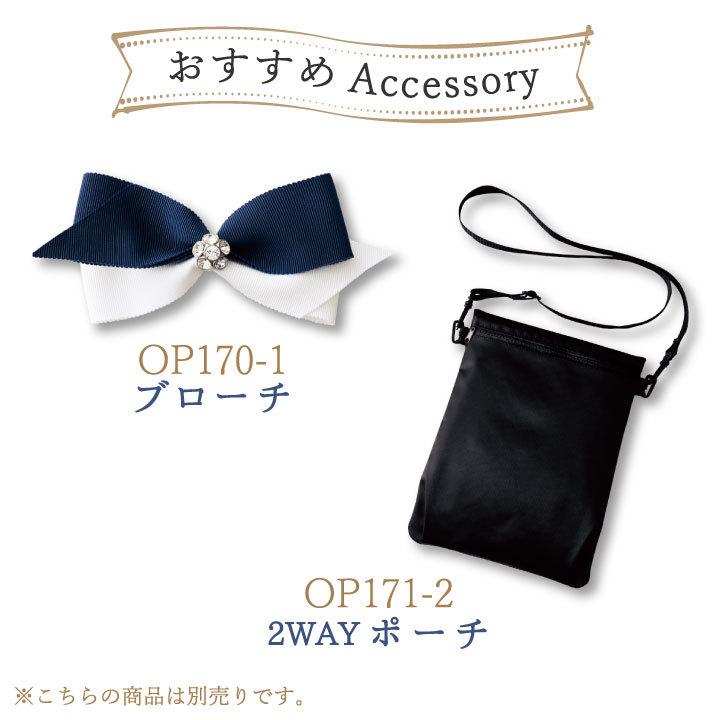 ワンピース アンジョア リップルニット タップガード 防汚加工 事務服 制服 クリニック 病院 美容 受付 レディース シンプル 上品 軽い 年間 半袖 jo-66555 |  | 07