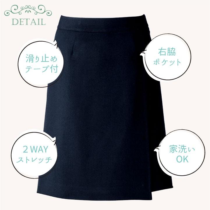 ジョア ラップキュロット キュロットスカート ストレッチ アンジョア