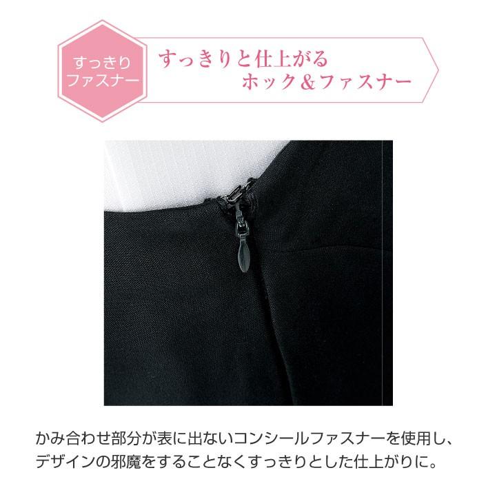 ジョア ラップキュロット ひざ丈 ウエストゴム 黒 キュロット