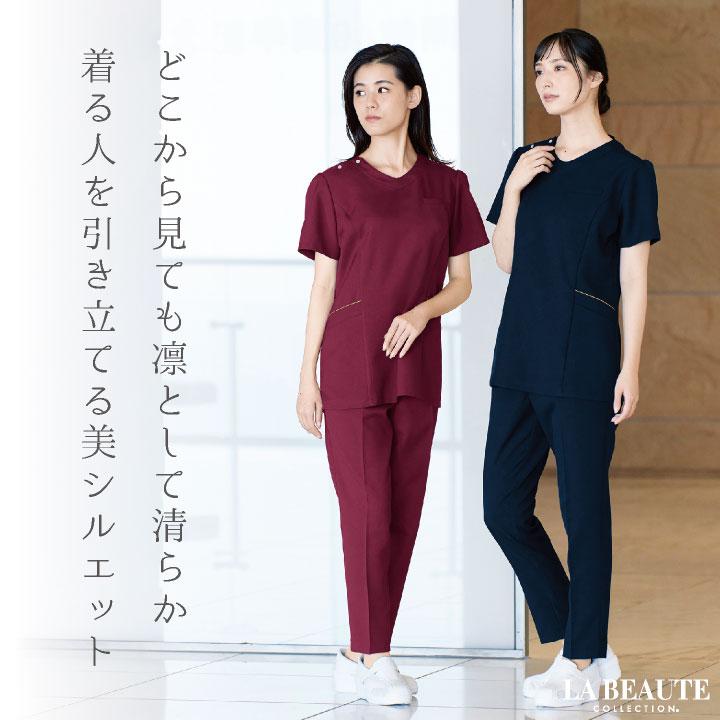 アンジョア パンツ クリニック 病院 美容 医療 受付 接客業 事務服 制服 仕事服 レディース シンプル おしゃれ 上品 オールシーズン 年間 enjoie jo-72053 |  | 01