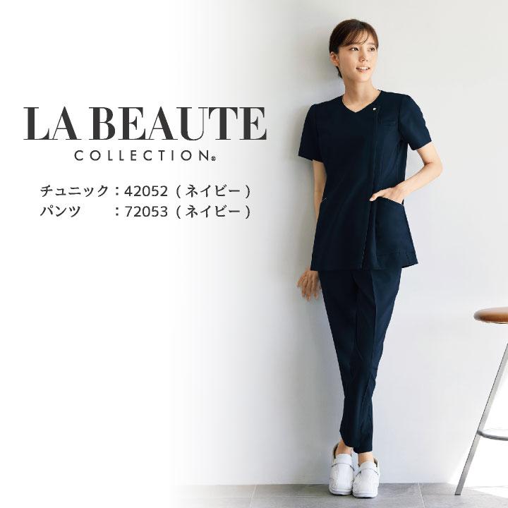 アンジョア パンツ クリニック 病院 美容 医療 受付 接客業 事務服 制服 仕事服 レディース シンプル おしゃれ 上品 オールシーズン 年間 enjoie jo-72053 |  | 03