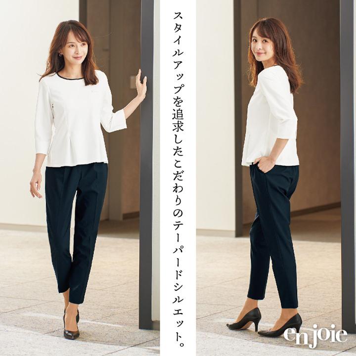 アンジョア パンツ ストレッチ テーパード オフィス 医療事務 事務服 就活 制服 ユニフォーム ネイビー ブラック 17号 19号 大きいサイズ en joie jo-72093-b |  | 02