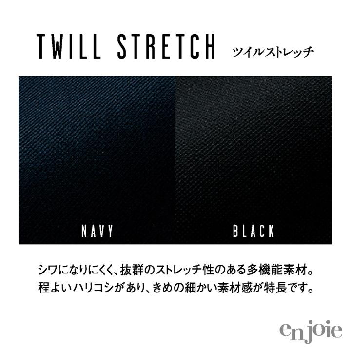 アンジョア パンツ ストレッチ テーパード オフィス 医療事務 事務服 就活 制服 ユニフォーム ネイビー ブラック 5号 7号 9号 11号 13号 15号 en joie jo-72093 |  | 04