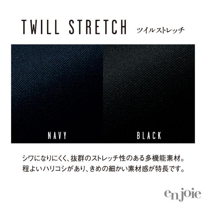 アンジョア ワイドパンツ ストレッチ オフィス 医療事務 事務服 制服 ユニフォーム ネイビー ブラック 17号 19号 大きいサイズ en joie enjoie jo-72095-b |  | 04