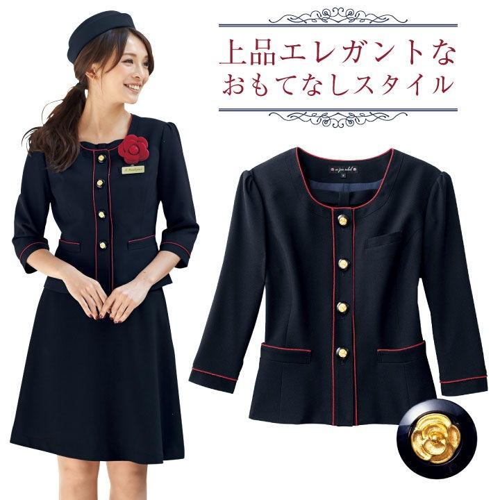 ジャケット アンジョア Enjoie レディース かわいい 事務服 制服 仕事服 受付 接客業 ブティック ディーラー フェミニン おもてなし Jo B 作業服 空調服 医療服のworktk 通販 Paypayモール