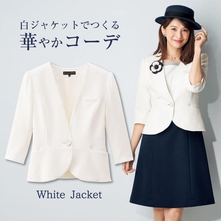 ノーカラージャケット アンジョア Enjoie レディース 白 事務服 制服 仕事服 受付 接客業 ホテル ブティック ディーラー おもてなし 清楚 シンプル Jo Jo 作業服 空調服 医療白衣のworktk 通販 Yahoo ショッピング