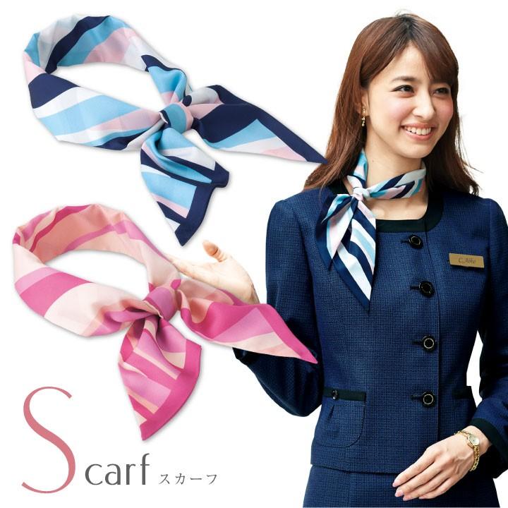 ジョア スカーフ ストライプ柄 アンジョア 事務服 制服 仕事服