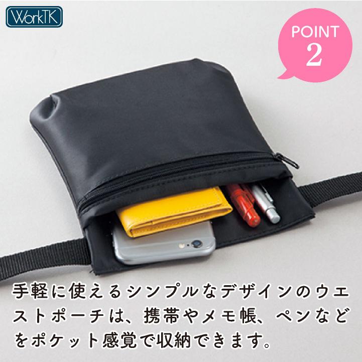 アンジョア ウエストポーチ レディース 事務 ナースポーチ オフィス メディカル 医療 観光業 サービス業 人気 おすすめ enjoie (ネコポス) jo-op146 |  | 03