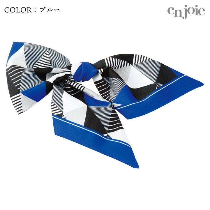 コサージュ スカーフ リボン ブローチ 幾何学 オフィス 事務服 受付 制服 ユニフォーム かわいい おしゃれ 赤 青 レッド ブルー ジョア (ネコポス) jo-op164 |  | 03