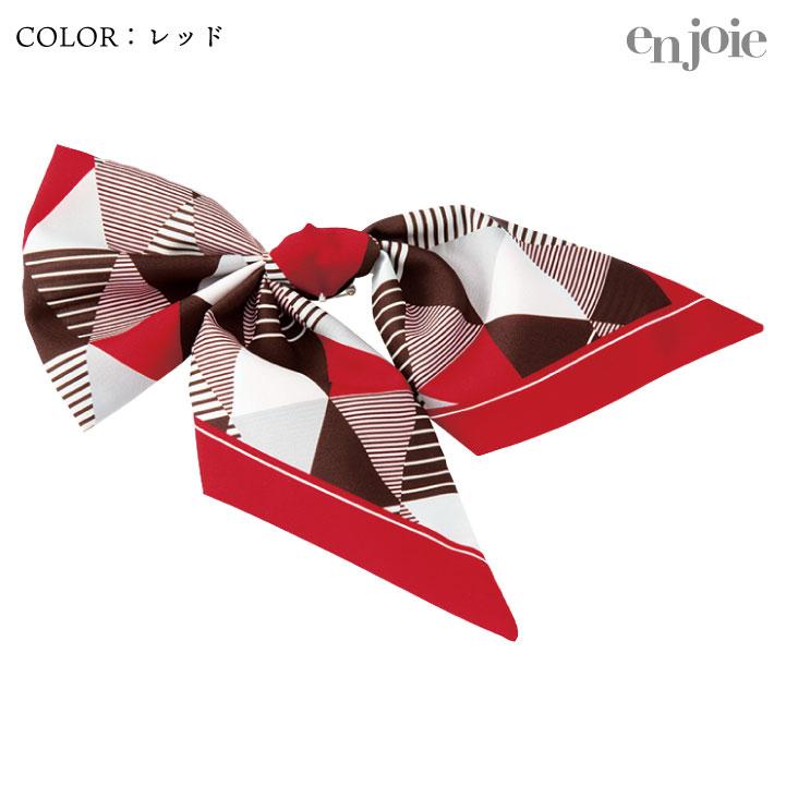 コサージュ スカーフ リボン ブローチ 幾何学 オフィス 事務服 受付 制服 ユニフォーム かわいい おしゃれ 赤 青 レッド ブルー ジョア (ネコポス) jo-op164 |  | 04