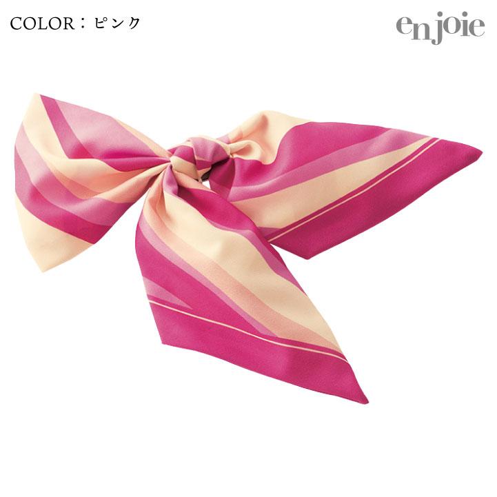 コサージュ スカーフ リボン ブローチ ストライプ柄 オフィス 事務服 受付 制服 ユニフォーム かわいい おしゃれ 青 ブルー ピンク ジョア (ネコポス) jo-op165 |  | 05