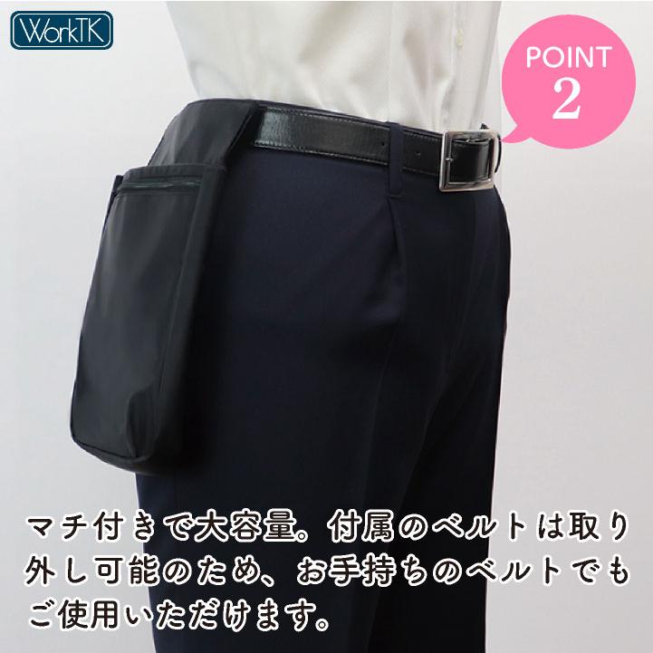 アンジョア ウエストポーチ マチ付 レディース 事務 ナースポーチ オフィス メディカル 医療 観光業 サービス業 人気 おすすめ enjoie (ネコポス) jo-op177 |  | 03