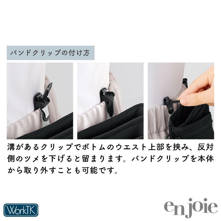 アンジョア ウエストポーチ レディース 事務 ナースポーチ オフィス メディカル 医療 観光業 サービス業 人気 おすすめ enjoie (ネコポス) jo-op179 |  | 03