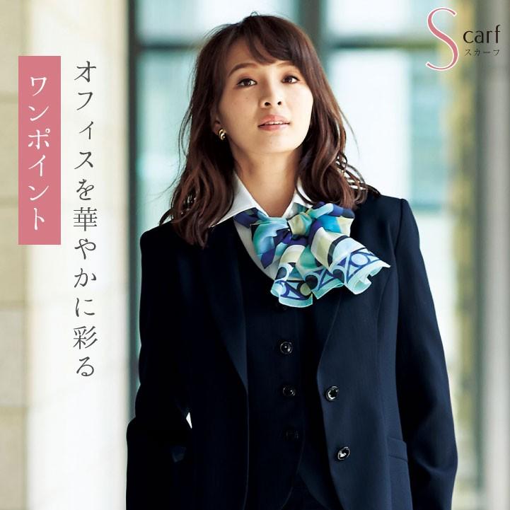 スカーフ アンジョア 事務服 制服 仕事服 オフィス 美容 医療 受付 接客 レディース 柄 長方形 おしゃれ 華やか 清楚 上品 enjoie ネコポス jo-op98 | ジョア | 03