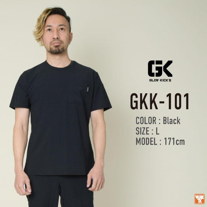 KーZOC（ケイゾック） 冷感半袖Tシャツ 春夏 上着 メンズ レディース