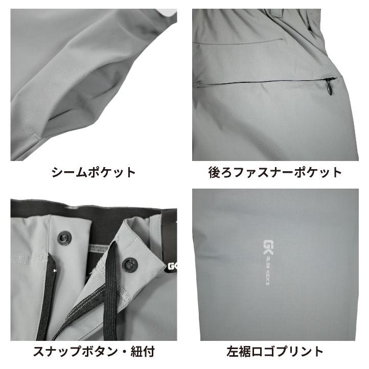 パンツ K KーZOC（ケイゾック） 冷感テーパードパンツ 春夏 パンツ メンズ