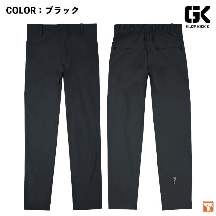 KーZOC（ケイゾック） 冷感テーパードパンツ 春夏 パンツ メンズ