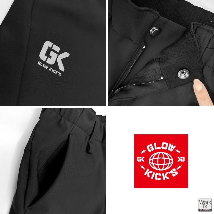 ケイゾック 暖かい 防風 パンツ テーパード ストレッチ 秋冬 防寒着