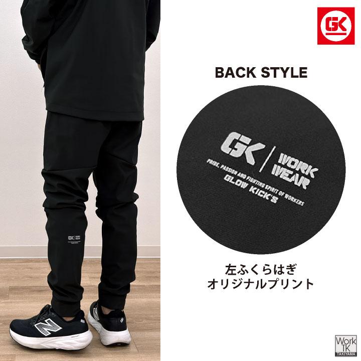 ケイゾック 暖かい 防風 パンツ テーパード ストレッチ 秋冬 防寒着