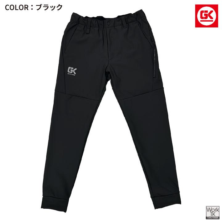 ケイゾック 暖かい 防風 パンツ テーパード ストレッチ 秋冬 防寒着