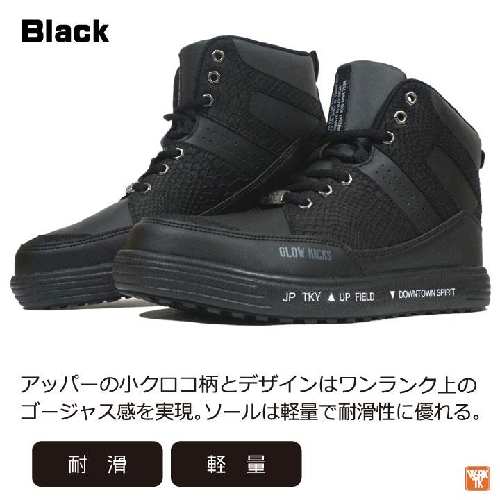 ブラックハイカット安全靴 ベルクロ式　（2足セット） KーZOC（ケイゾック） セーフティーシューズ 鋼製先芯 ハイカット