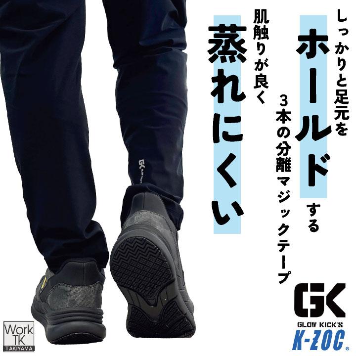 Shoegal.Kさん専用 SP-198 Light Gray | 国産ハンドメイド スニーカー スピングル