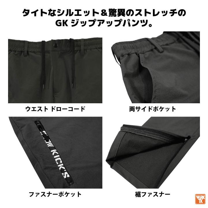 KーZOC（ケイゾック） ストレッチ パンツ カーゴパンツ 作業服 作業着