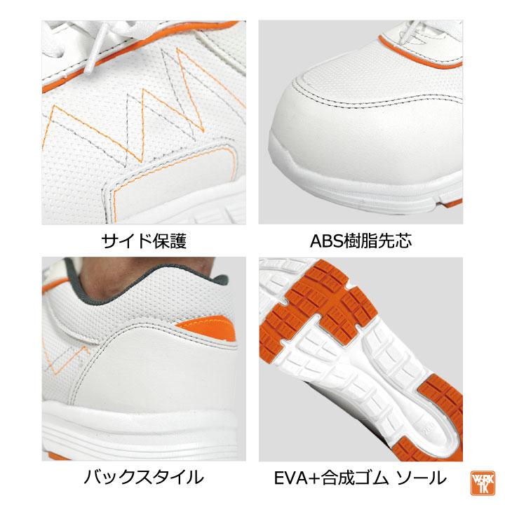 KーZOC（ケイゾック） セーフティーシューズ 樹脂先芯 ローカット