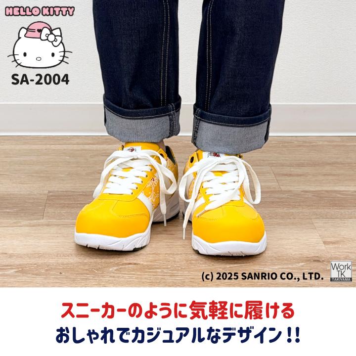 ハローキティ ローカット スニーカー キティちゃん サンリオ Hello Kitty 作業靴 おしゃれ かわいい カジュアル 樹脂先芯 レディース ケイゾック kc-sa2004 |  | 03