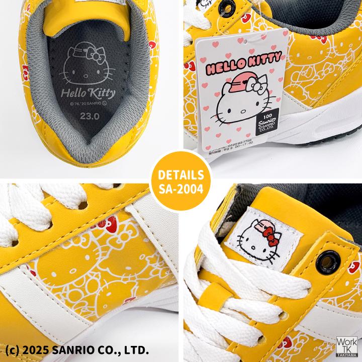 ハローキティ ローカット スニーカー キティちゃん サンリオ Hello Kitty 作業靴 おしゃれ かわいい カジュアル 樹脂先芯 レディース ケイゾック kc-sa2004 |  | 04