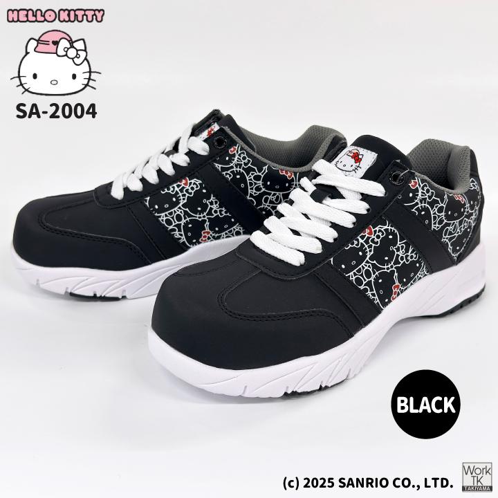 ハローキティ ローカット スニーカー キティちゃん サンリオ Hello Kitty 作業靴 おしゃれ かわいい カジュアル 樹脂先芯 レディース ケイゾック kc-sa2004 |  | 05
