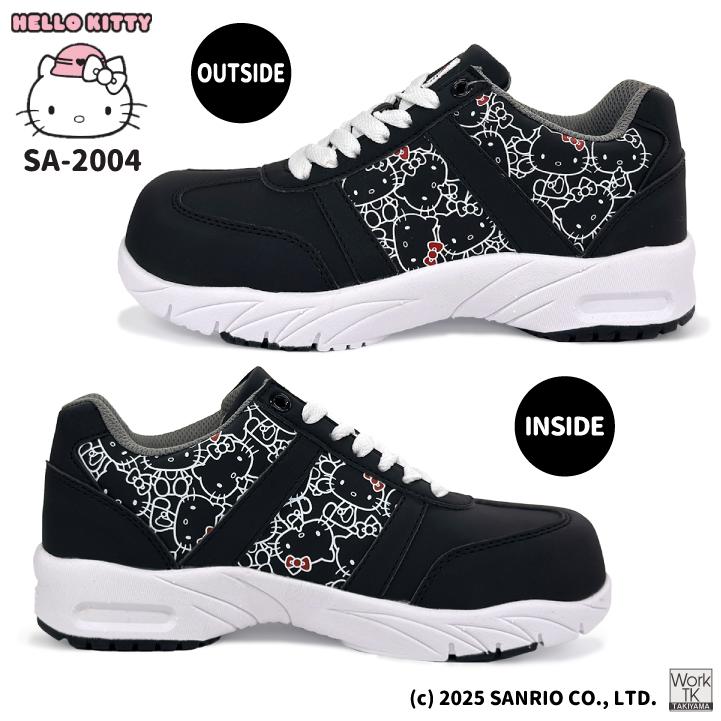 ハローキティ ローカット スニーカー キティちゃん サンリオ Hello Kitty 作業靴 おしゃれ かわいい カジュアル 樹脂先芯 レディース ケイゾック kc-sa2004 |  | 07