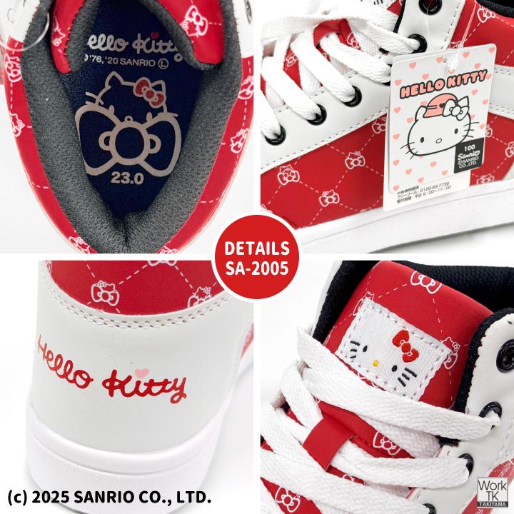 ハローキティ ミッドカット スニーカー キティちゃん サンリオ Hello Kitty 作業靴 おしゃれ かわいい カジュアル 樹脂先芯 レディース ケイゾック kc-sa2005 |  | 04