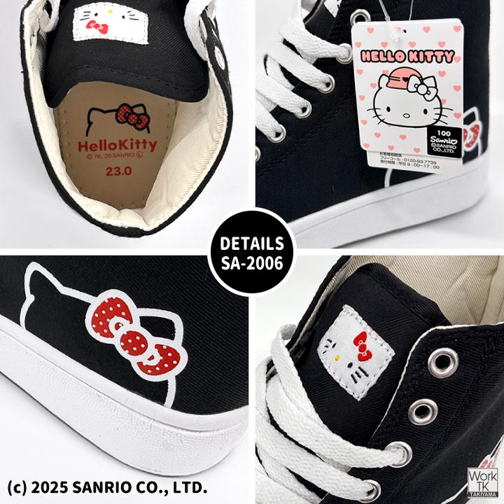 ハローキティ ハイカット スニーカー キティちゃん サンリオ Hello Kitty 作業靴 おしゃれ かわいい カジュアル 樹脂先芯 レディース ケイゾック kc-sa2006 |  | 04